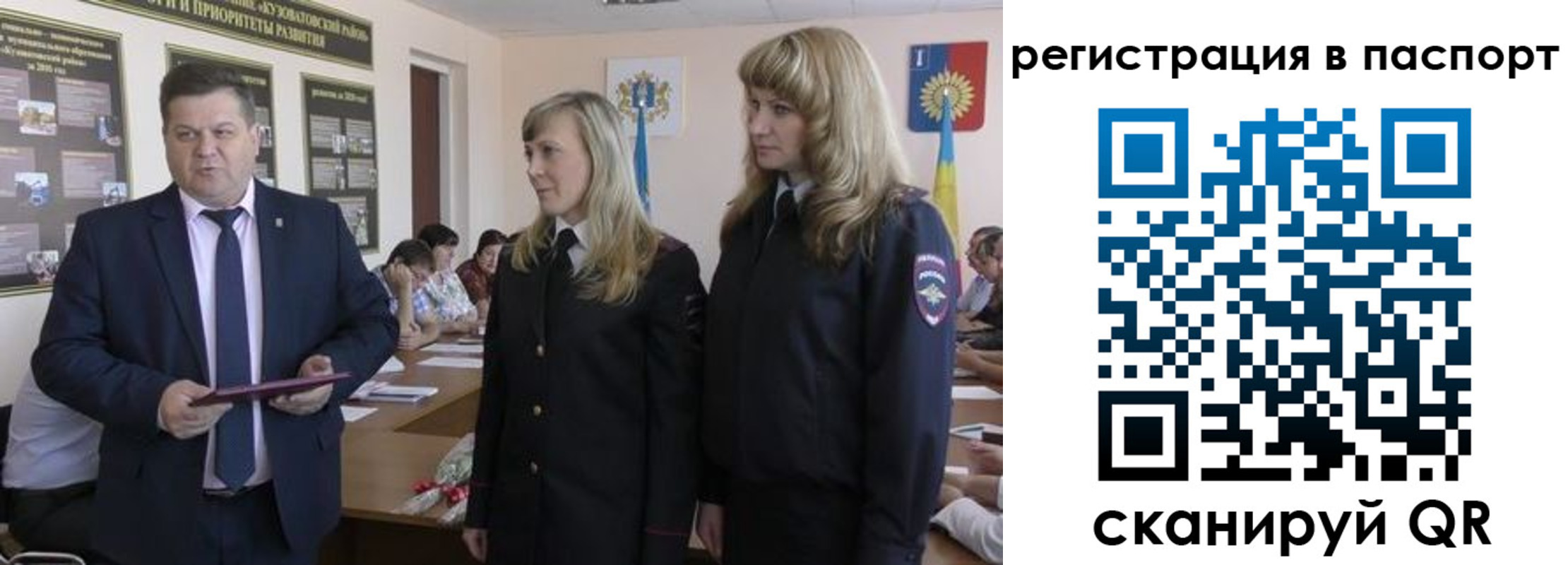прописка поиск в Хадыженске