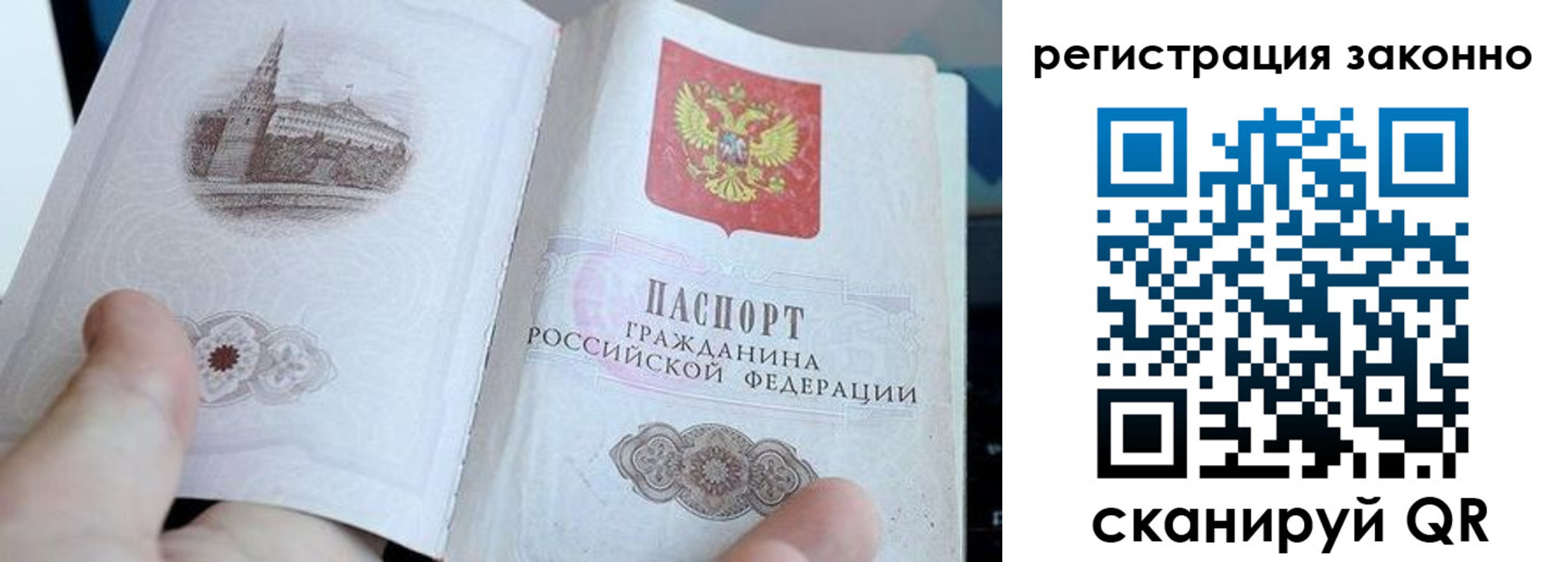 регистрация для дет. сада в Хадыженске