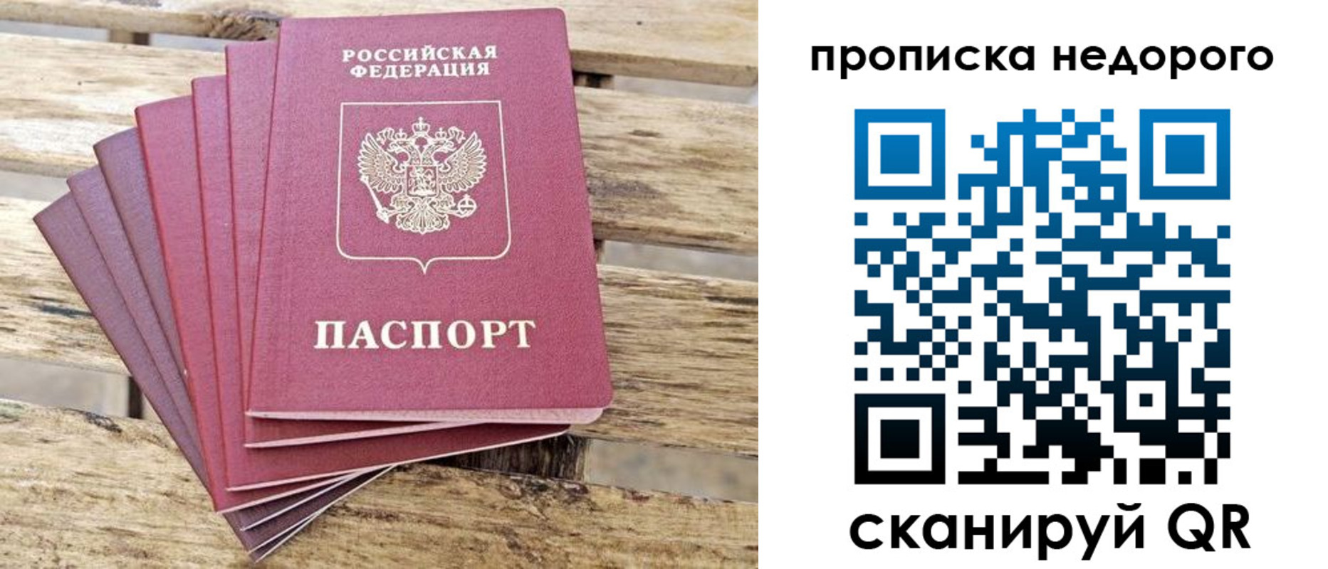 прописка ребенка в Хадыженске