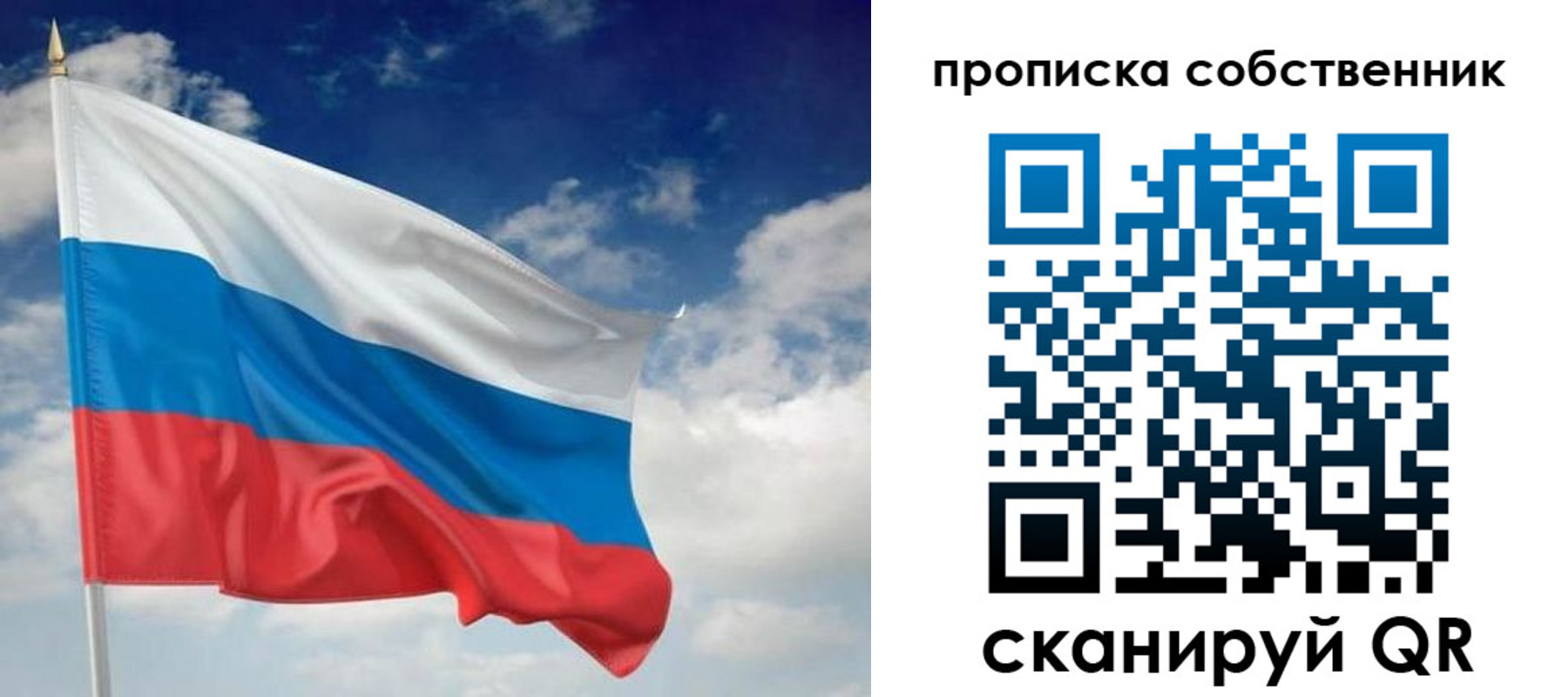 временная регистрация адрес в Хадыженске